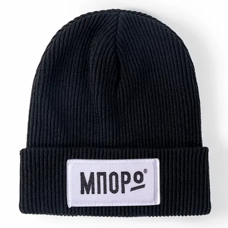 Soft Acrylic Fiber Beanies - Custom Socks Now