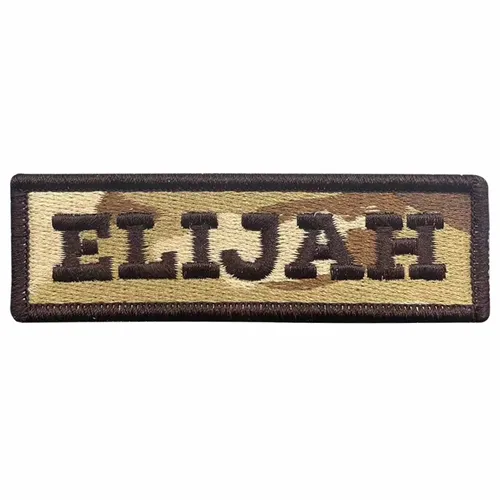 Brown and Camo Elijah Name Patch - Custom Socks Now