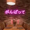 Japanese Neon Signs - Custom Socks Now